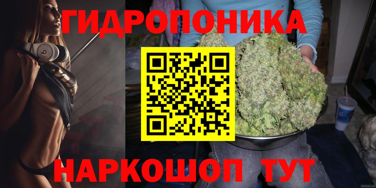 Алейск  Марихуана планчик  Конопля тримм  Марихуана индика  Вход с VPN 